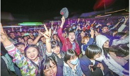 迷笛音乐节爆料视频