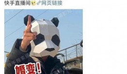 喜剧演员大爆料视频