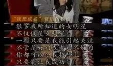 娱乐圈爆料的电影,娱乐圈爆料电影背后的秘密大揭秘