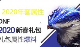 龙年套最新爆料,揭秘2024年龙年套全新爆料与亮点